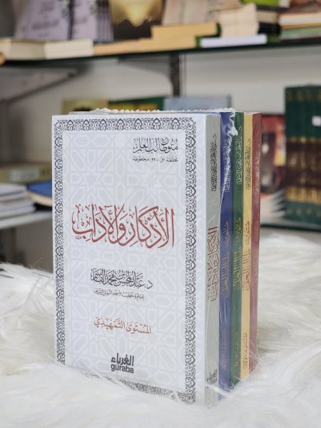 متون طالب العلم