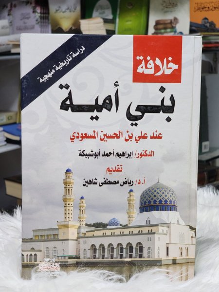 خلافة بني امية