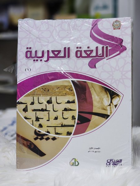 كتب اكاديمية زاد المستوى الاول